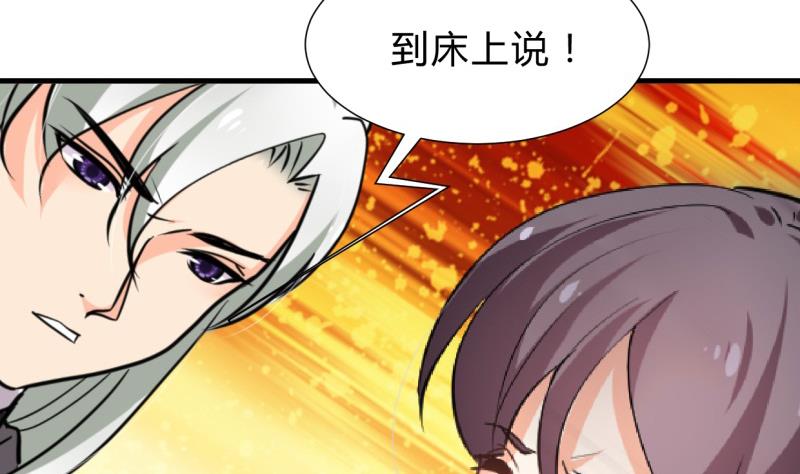 第209话 探索秘密21