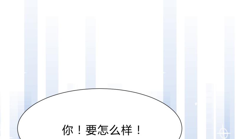 第209话 探索秘密25