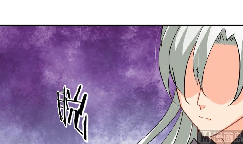 第209话 探索秘密29