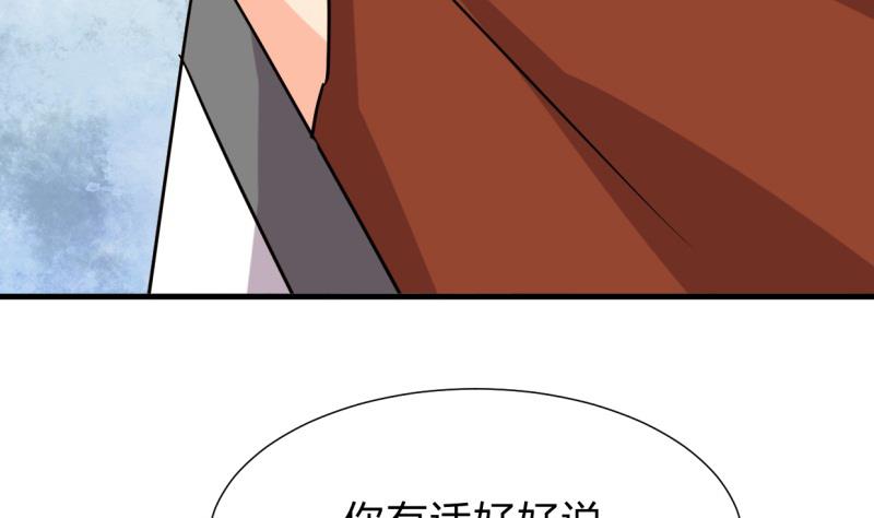 第209话 探索秘密31