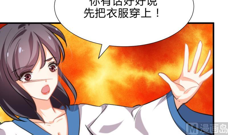 第209话 探索秘密32