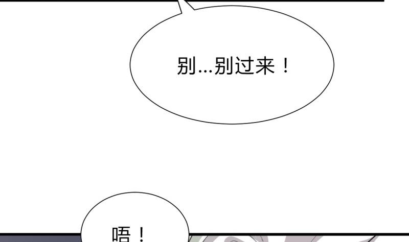 第209话 探索秘密34