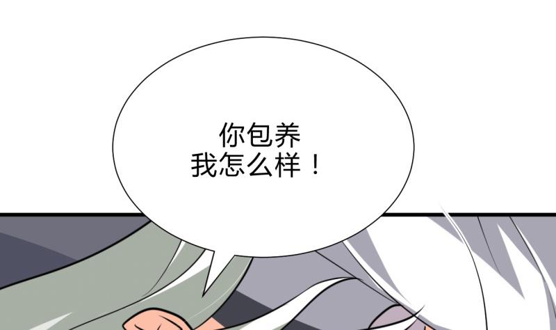 第209话 探索秘密37