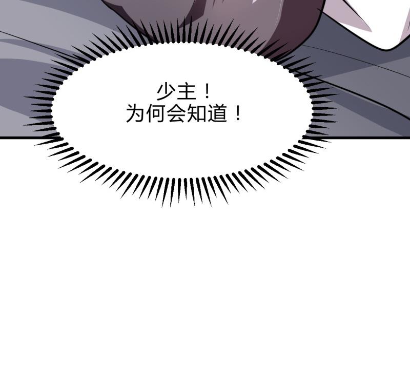 第209话 探索秘密42