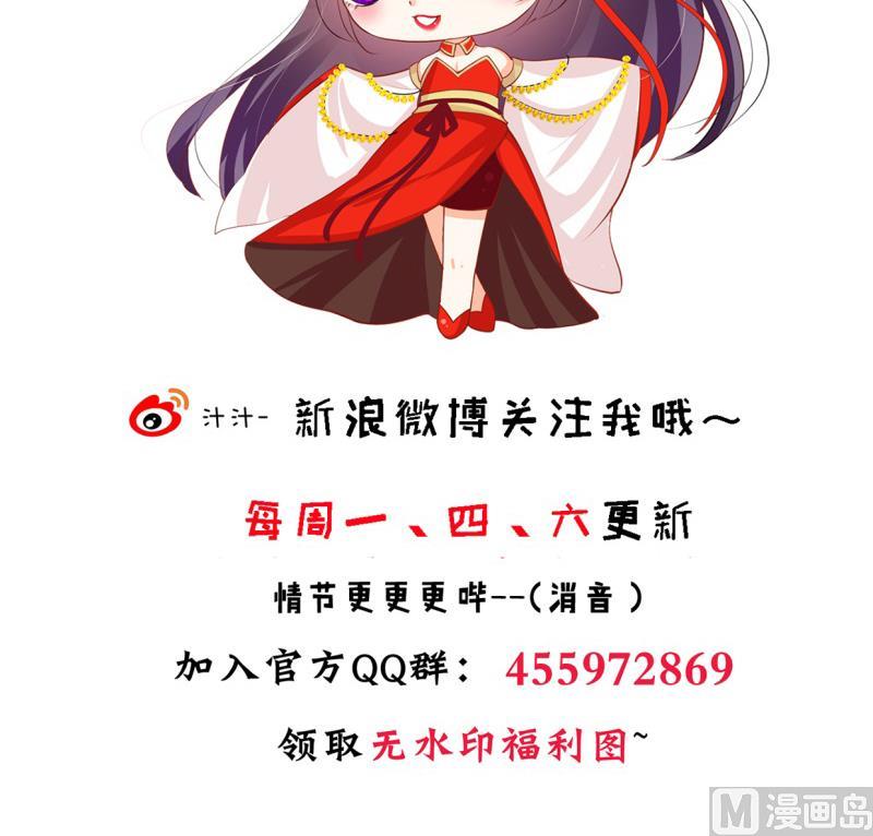第209话 探索秘密44