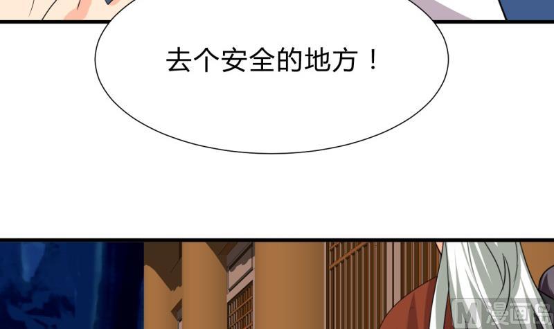 第209话 探索秘密5
