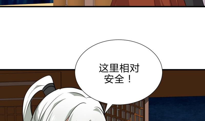 第209话 探索秘密7