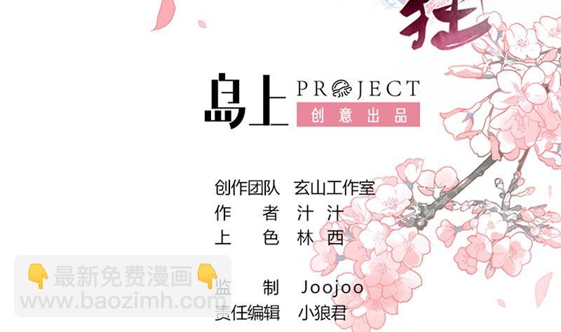 第211话 正式对抗1