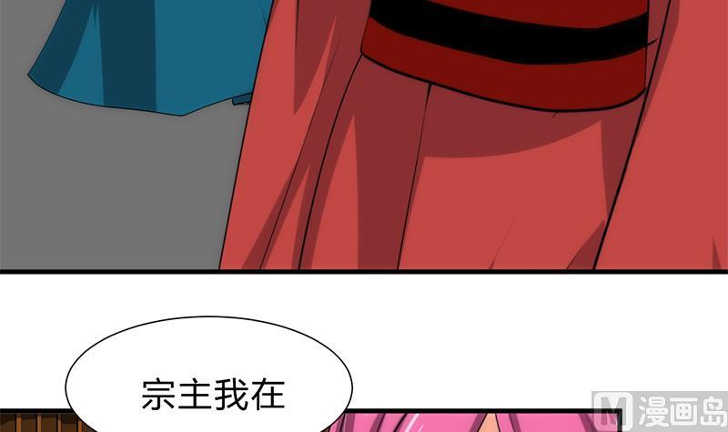 第211话 正式对抗14