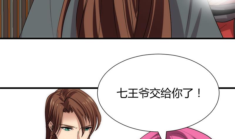 第211话 正式对抗18