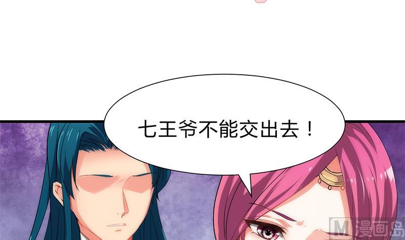 第211话 正式对抗2