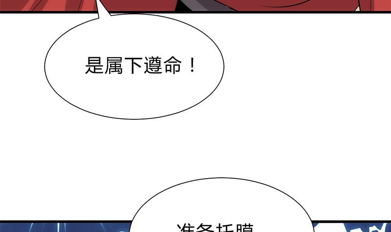 第211话 正式对抗21