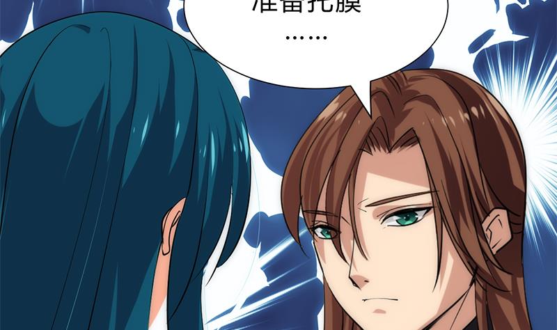 第211话 正式对抗22