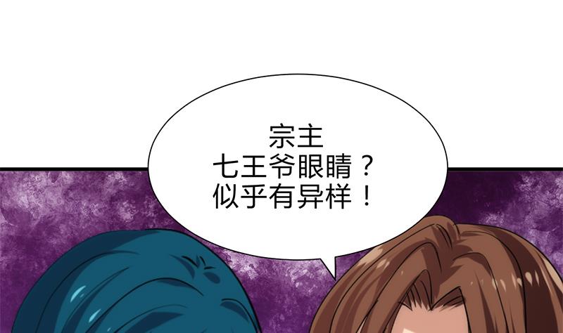 第211话 正式对抗27
