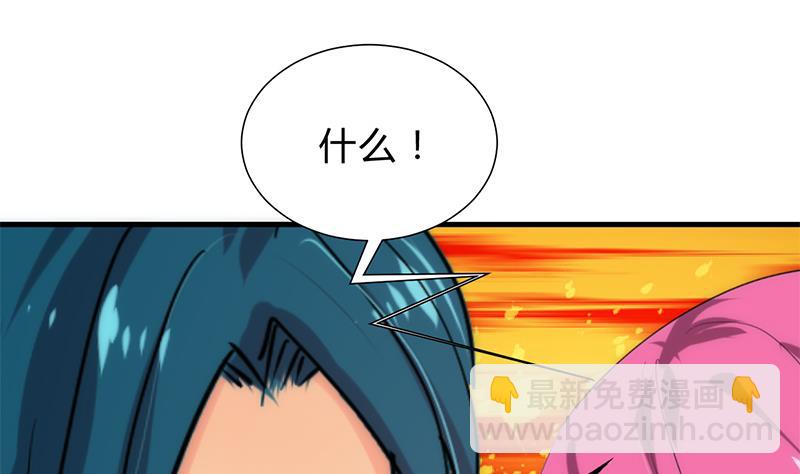 第211话 正式对抗31
