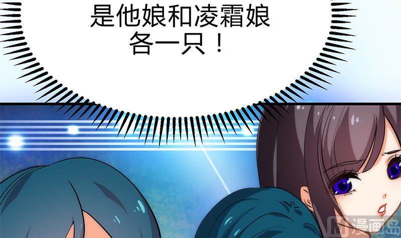 第211话 正式对抗35
