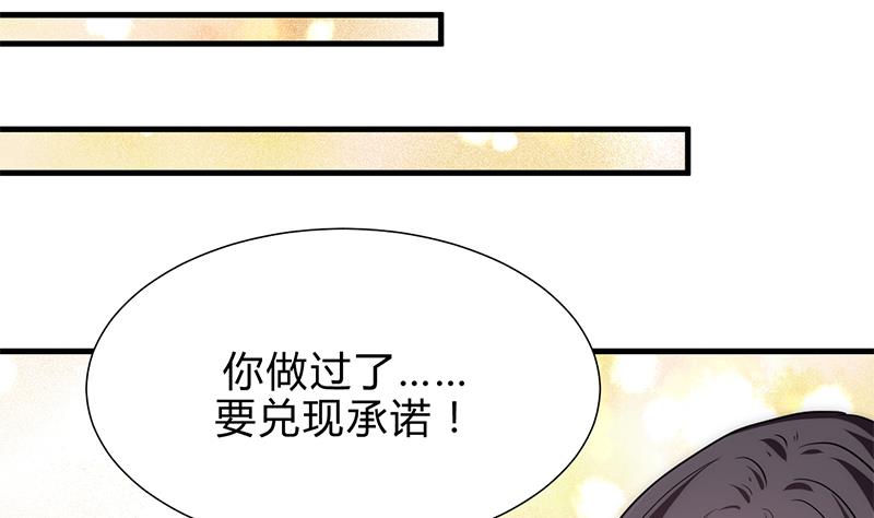 第211话 正式对抗39