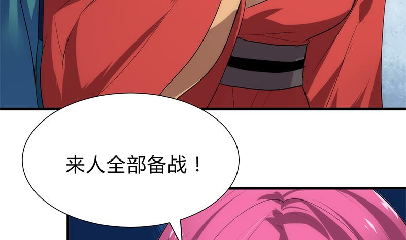 第211话 正式对抗4