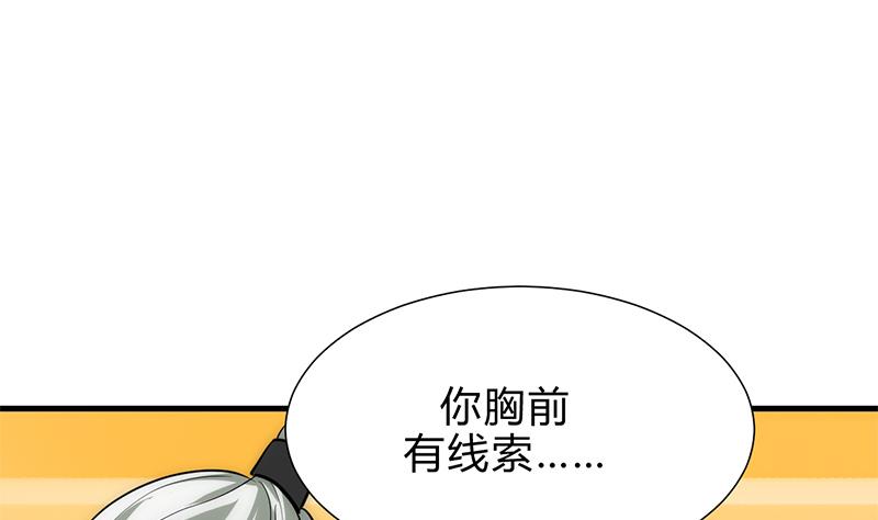 第211话 正式对抗42