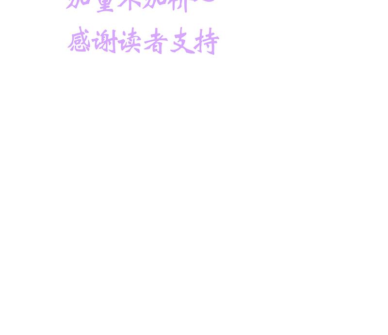 第211话 正式对抗48