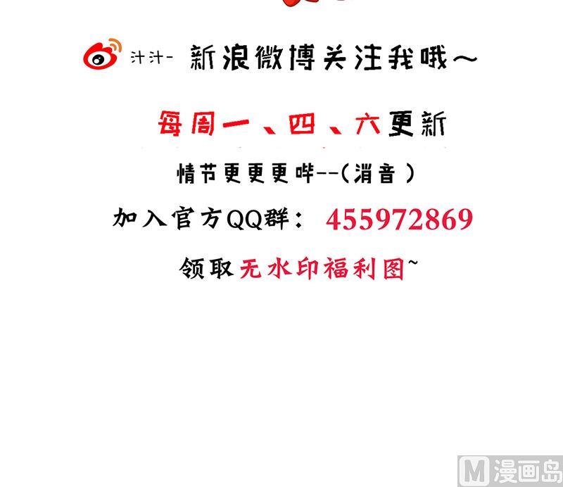第211话 正式对抗54
