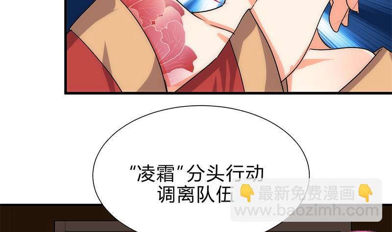 第211话 正式对抗6