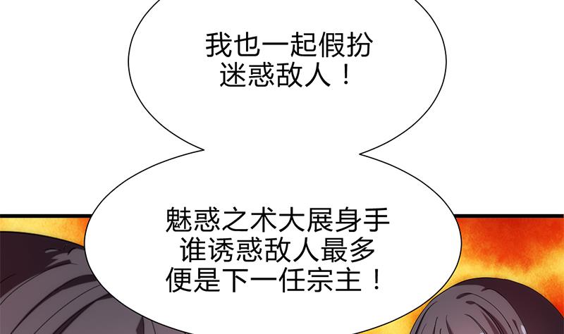 第211话 正式对抗9