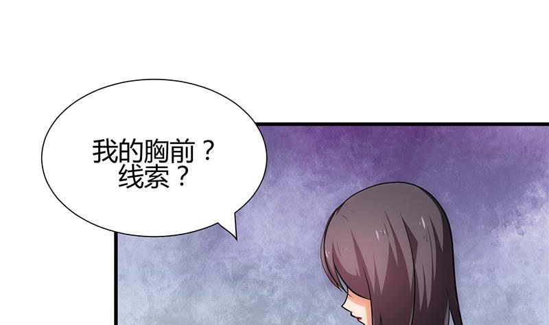 第212话 线索0