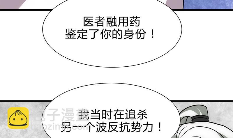 第212话 线索10