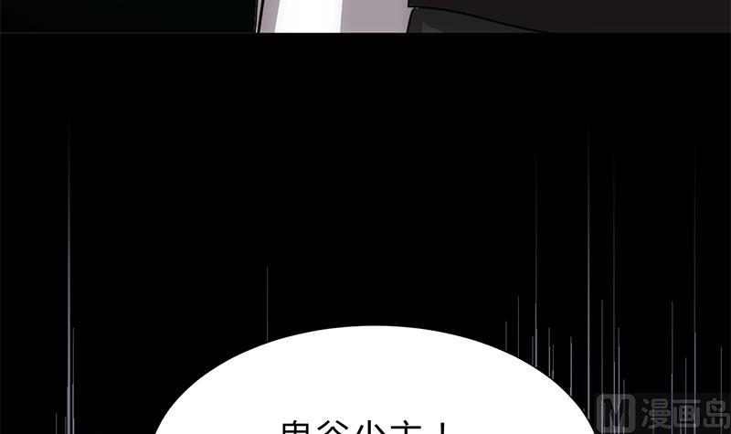 第212话 线索14