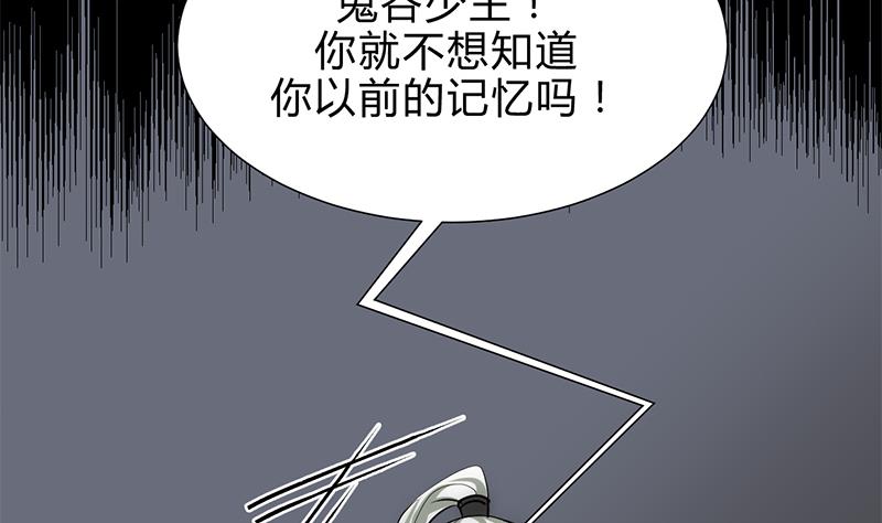 第212话 线索15
