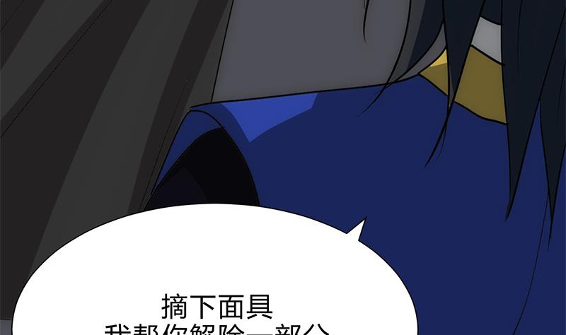 第212话 线索18