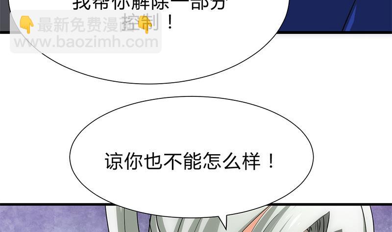 第212话 线索19