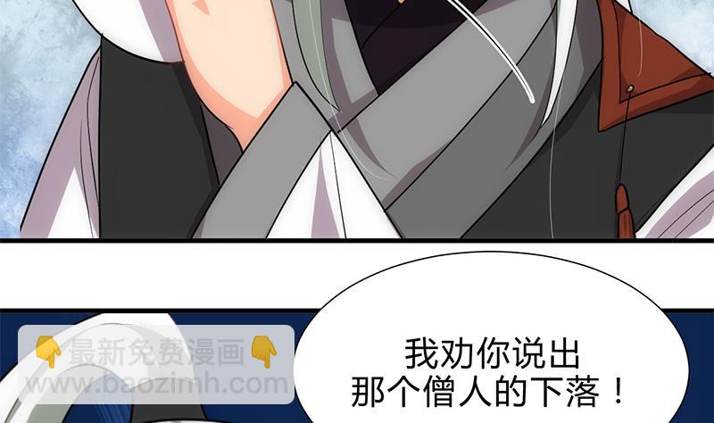 第212话 线索21