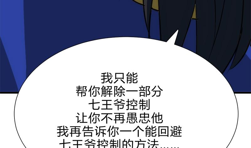 第212话 线索24