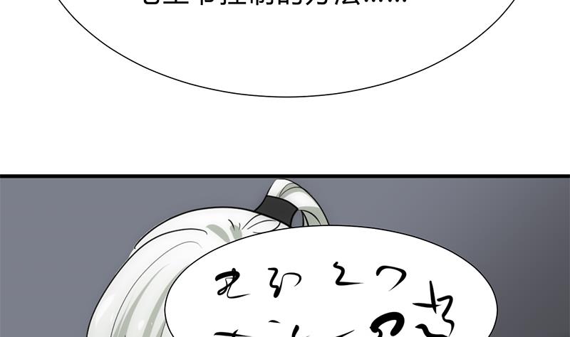 第212话 线索25