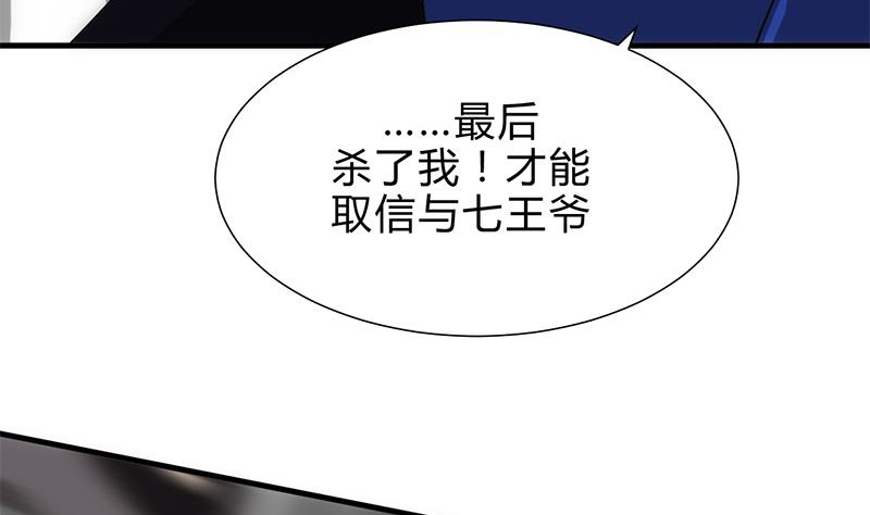 第212话 线索28