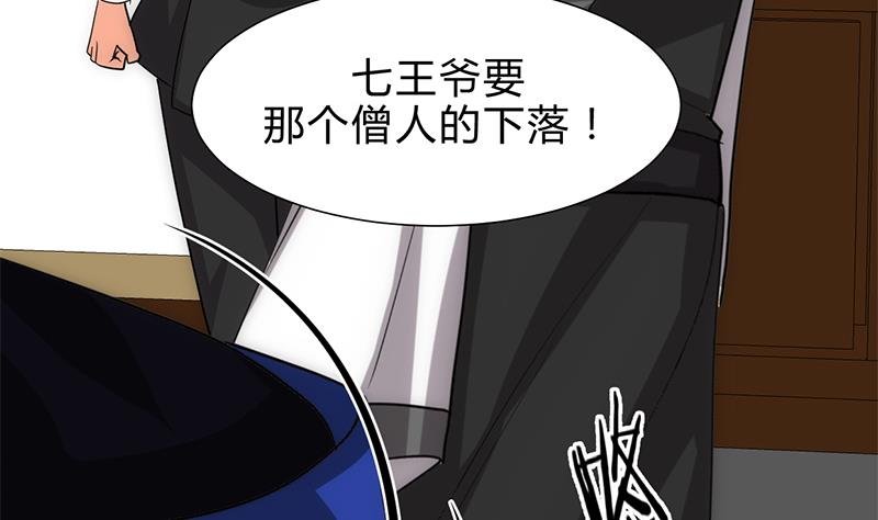 第212话 线索33
