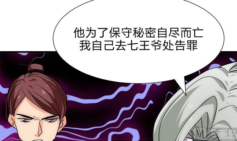 第212话 线索35