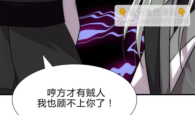 第212话 线索37