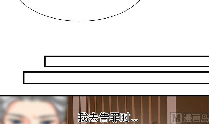 第212话 线索38