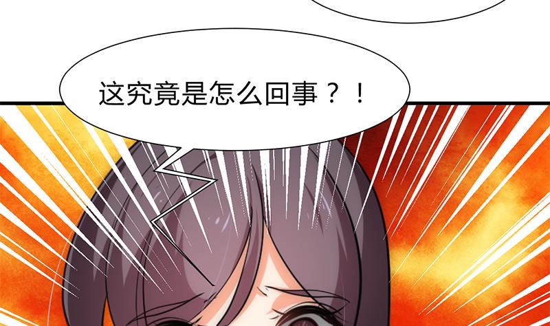 第212话 线索4