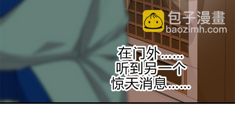 第212话 线索40