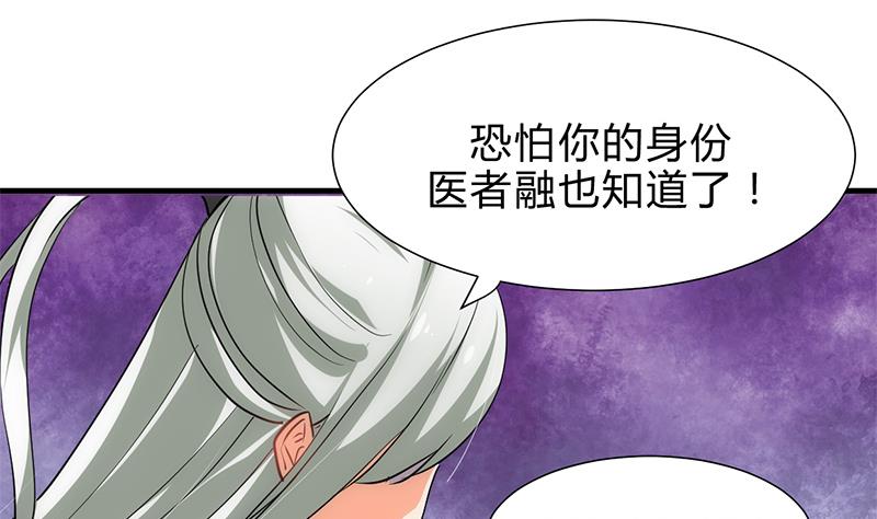 第212话 线索7
