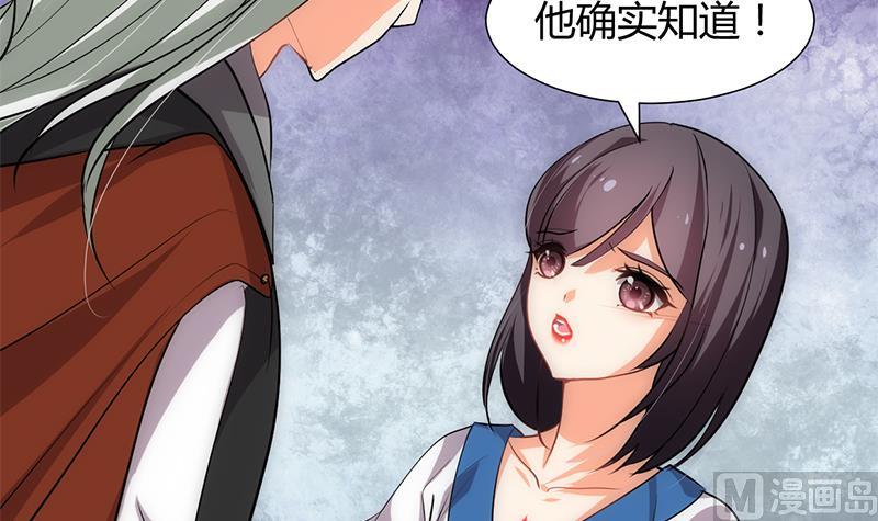 第212话 线索8