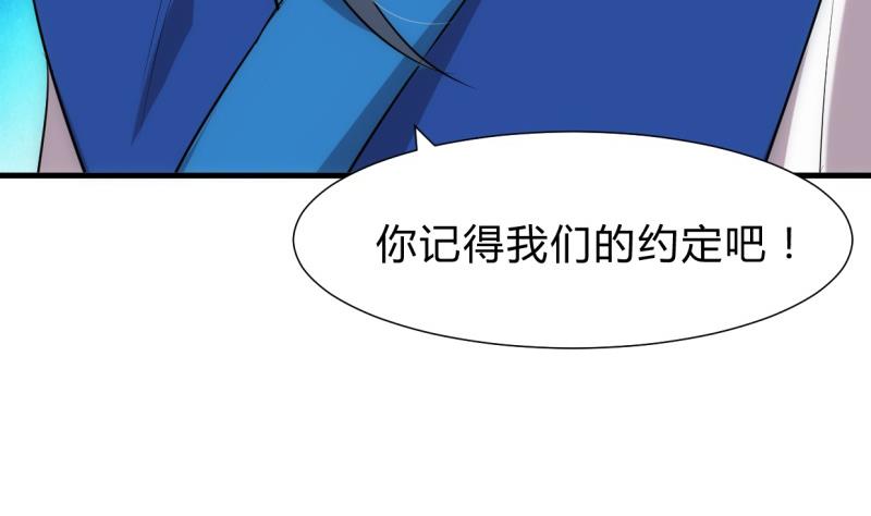 第214话 交易10