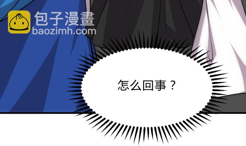 第214话 交易13