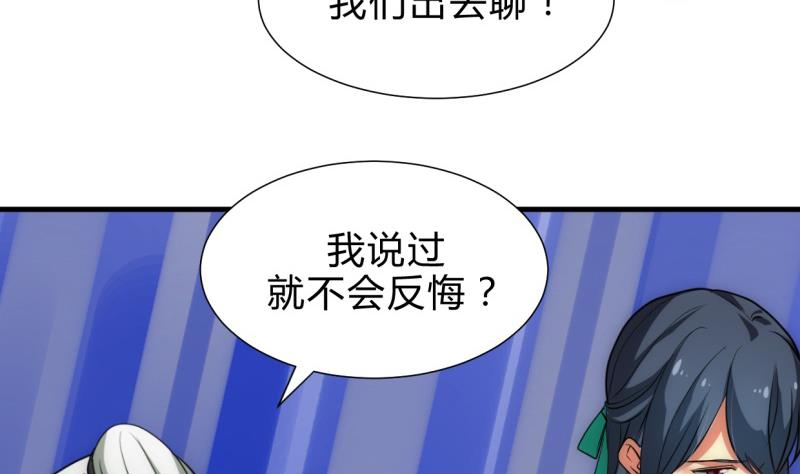 第214话 交易16