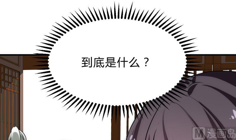 第214话 交易20