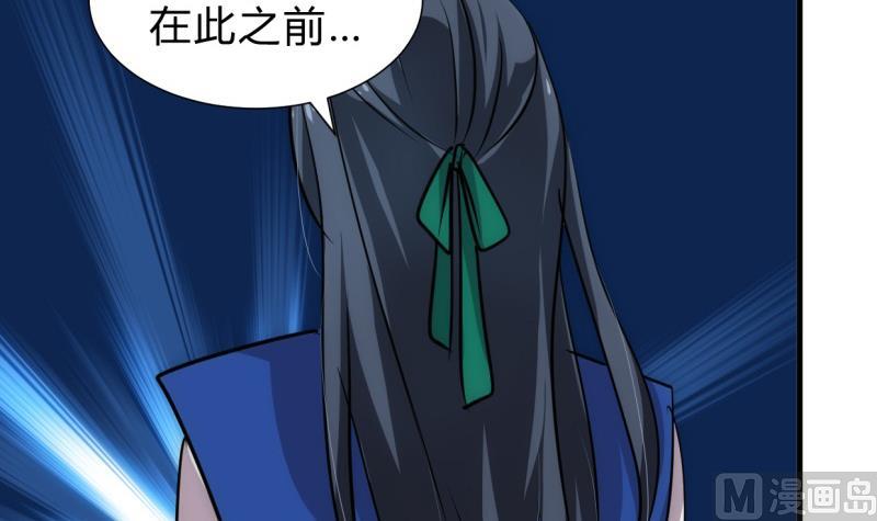 第214话 交易23